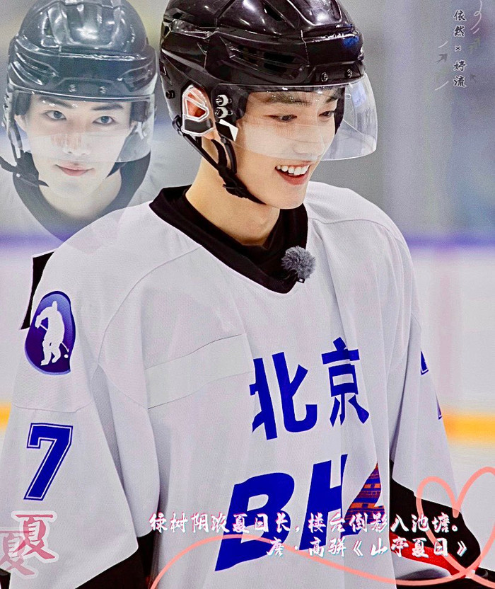 Tiêu Chiến bị xúc phạm khi âm thầm quyên góp cho quỹ từ thiện Ảnh 6