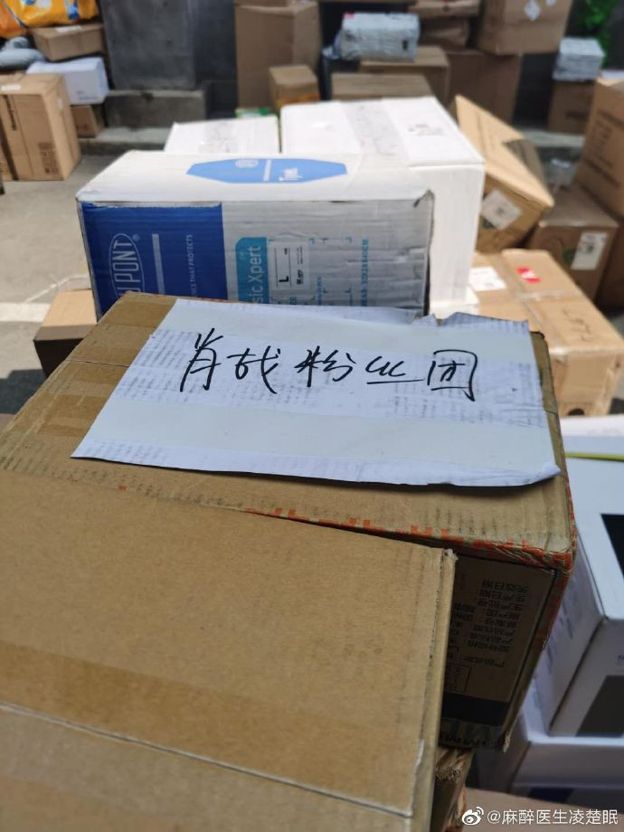 Những kiện hàng do fandom Tiêu Chiến gửi tặng được chính tay vị bác sĩ trên đăng tải