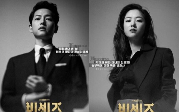 Phim truyền hình đáng chú ý nhất trong tuần đầu tiên của tháng 3 năm 2021 Ảnh 2