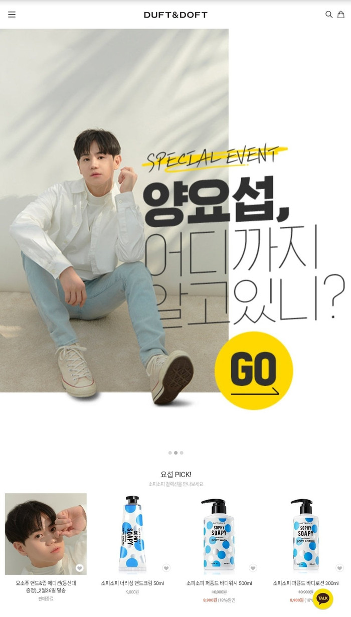 Đây là dự án đầu tiên của Yoseob sau khi xuất ngũ