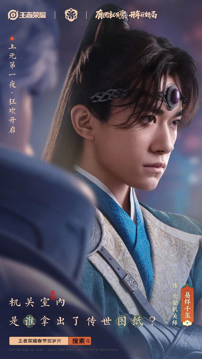 Dịch Dương Thiên Tỉ cùng hành trình vượt bóng' hai chiến hữu sau 8 năm debut Ảnh 7