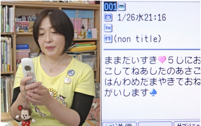 10 năm sau thảm họa sóng thần Nhật Bản, người mẹ 'chết lặng' khi đọc những dòng tin nhắn này của con gái Ảnh 2