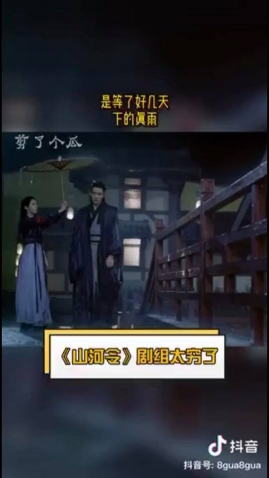 Chọn ngày mưa thật để đóng cảnh dưới mưa, vừa tự nhiên, vừa tiết kiệm chi phí.