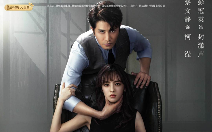 Hết báo oán trong 'Vật trong tay', Bành Quán Anh và Thái Văn Tịnh tái hợp trong phim mới Ảnh 2