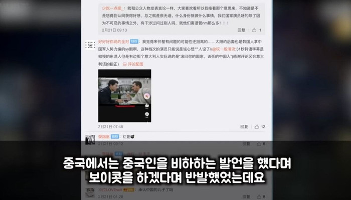 Hàng loạt các bình luận ác ý đòi tẩy chay phim mới của Song Joong Ki