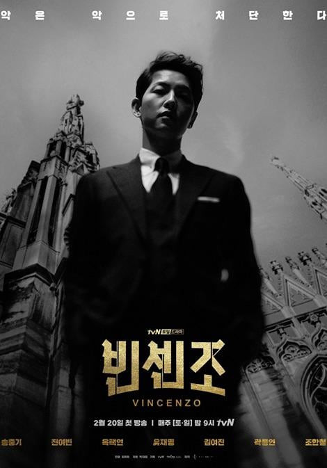 Vincenzo đánh dấu sự trở lại của Song Joong Ki sau khoảng thời gian vắng bóng