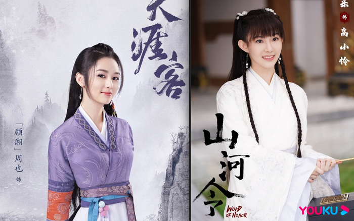 Những bông hoa giang hồ của Sơn Hà Lệnh, bạn chọn ai? Ảnh 2