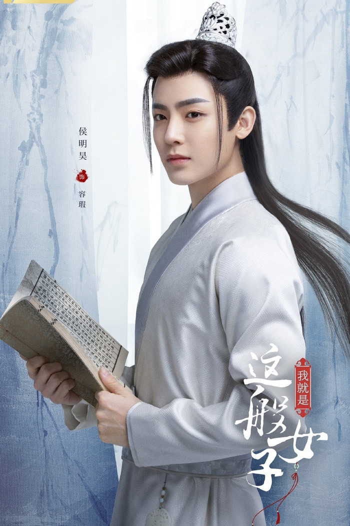 Dân mạng réo tên Cung Tuấn - Lộc Hàm, mong cả hai 'nên duyên' trong Thiên quan tứ phúc Ảnh 4