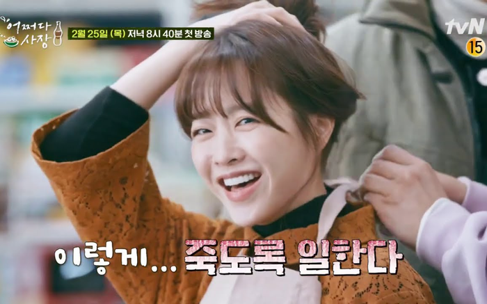 Park Bo Young bị khách hàng ngược đãi mắng chửi! Ảnh 2