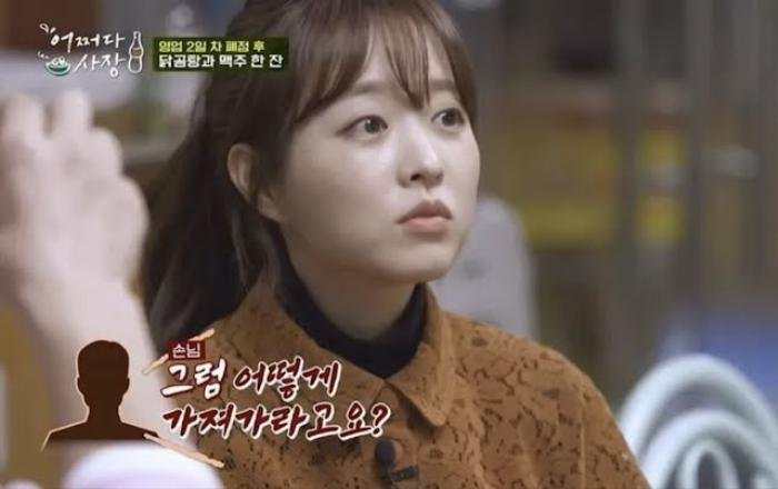 Park Bo Young bị khách hàng ngược đãi mắng chửi! Ảnh 4