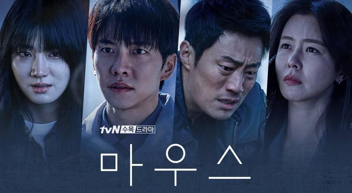 Mouse - Kẻ Săn Người: Có chi tiết chứng minh Bareum thuộc 99% tâm thần? Ảnh 3