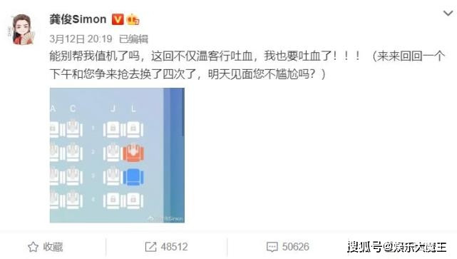 Cả rừng fan náo loạn, chen lấn tại sân bay để đón Cung Tuấn Ảnh 3