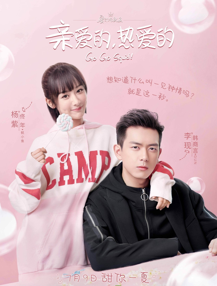 'Tre già măng mọc': Lứa tiểu hoa thế hệ sau 85 thất bại là do vấn đề tuổi tác? Ảnh 8