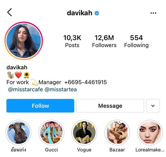 Mai Davika đạt mốc 12.6 triệu followers và trở thành ngôi sao có lượt theo dõi cao nhất tại xứ sở Chùa Vàng