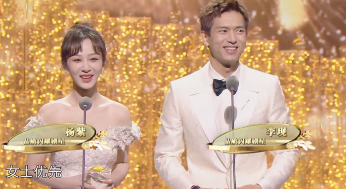 Bằng chứng 'tố cáo' Dương Tử và Lý Hiện đang yêu nhau, tin được không? Ảnh 2