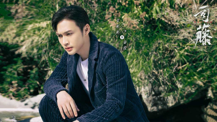 Douban 'Tư Đằng' được khen nức nở, Cảnh Điềm tuyệt đối xuất sắc Ảnh 16