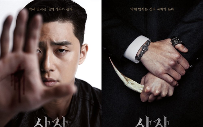 Park Seo Joon trở lại màn ảnh rộng với siêu phẩm mới hứa hẹn sẽ oanh tạc phòng vé Ảnh 2