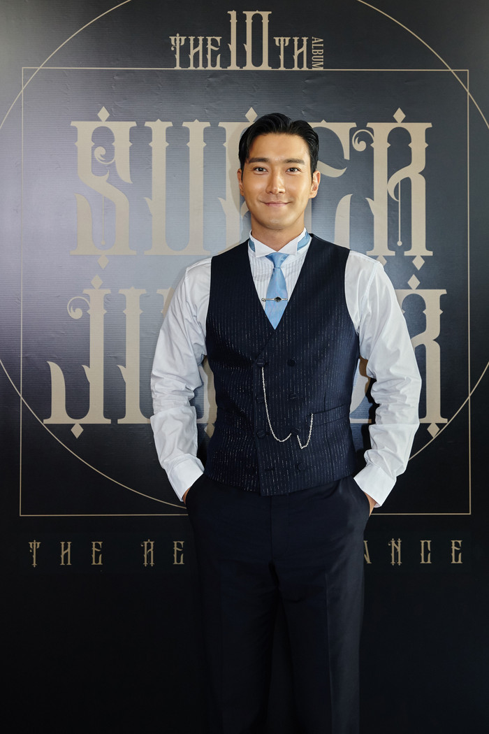 SIWON.