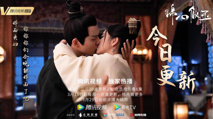 Nóng mắt cảnh Chung Hán Lương 'nuốt môi' Đàm Tùng Vận 'ngọt hơn đường' trong Cẩm tâm tựa ngọc Ảnh 8