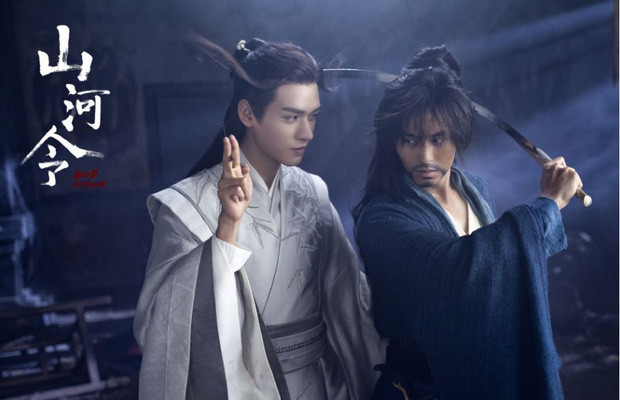 Trương Triết Hạn - Cung Tuấn đang hot hơn Vương Nhất Bác - Tiêu Chiến? Ảnh 6