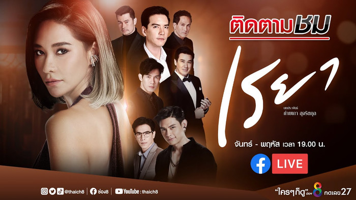 Có một nữ chính đam mê làm tiểu tam, trơ trẽn số 2 thì không ai dám nhận số 1 trong 'Cánh hoa danh vọng' Ảnh 11