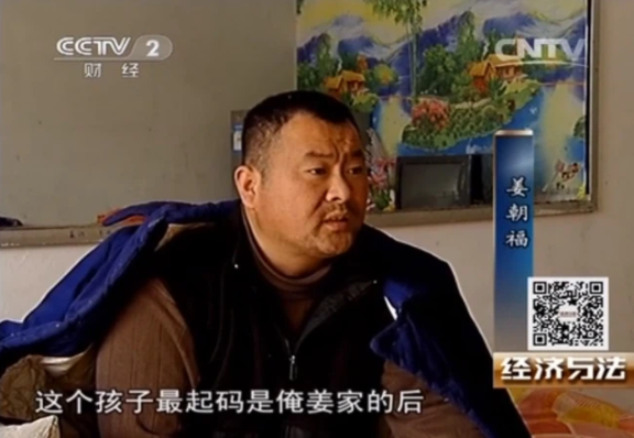 Khương Triều Phú.