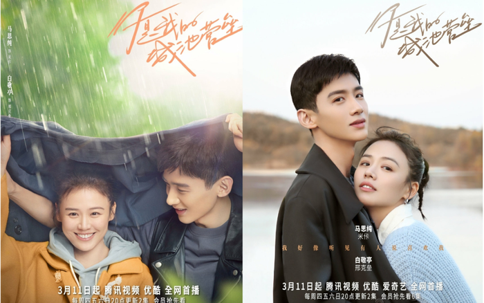 Những ấn tượng về 14 tập đầu 'Em là thành trì doanh lũy của anh': Có giống 'Hậu duệ mặt trời'? Ảnh 2