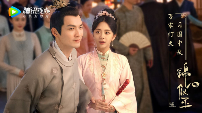 Top 5 phim Hoa Ngữ hot nhất toàn mạng: Sơn hà lệnh bất ngờ vắng mặt, Đấu la đại lục lại trụ vững Ảnh 5