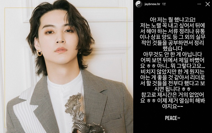JB (GOT7) đáp trả những bình luận của antifan cáo buộc nam idol không hoạt động Ảnh 2