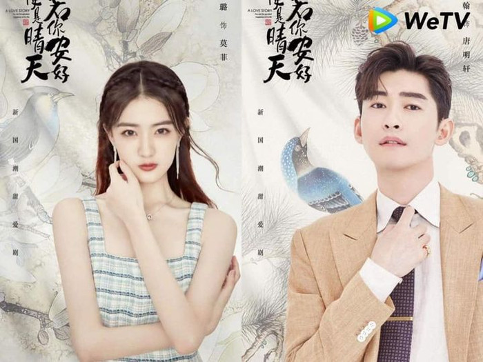 Trương Hàn sẽ sánh vai cùng Từ Lộ trong phim mới