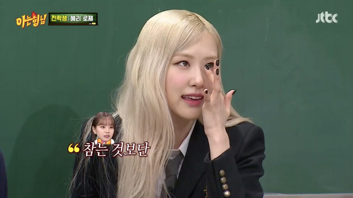 Rosé bật khóc, cảm thấy biết ơn Hyeri