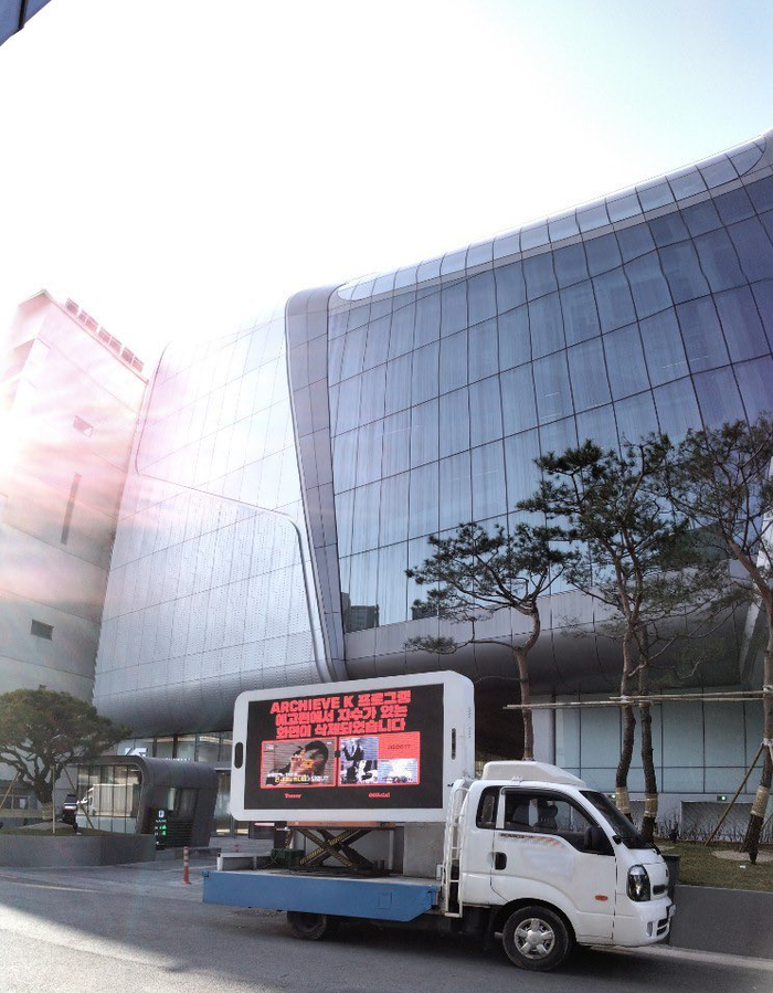  Fan của cô nàng đã quyết định gửi 3 xe tải với những dòng chữ đòi công bằng cho Jisoo đến trước cổng công ty YG.