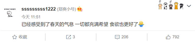 Trịnh Sảng tỏ ra lạc quan đáng kinh ngạc dù nợ nần chồng chất, khó khăn muôn bề Ảnh 2