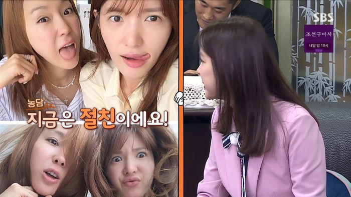 Solbi và Lee Ji Hye cảm thấy khoảng cách thế hệ với Cha Eun Woo (ASTRO) trong 'Master In The House' Ảnh 5