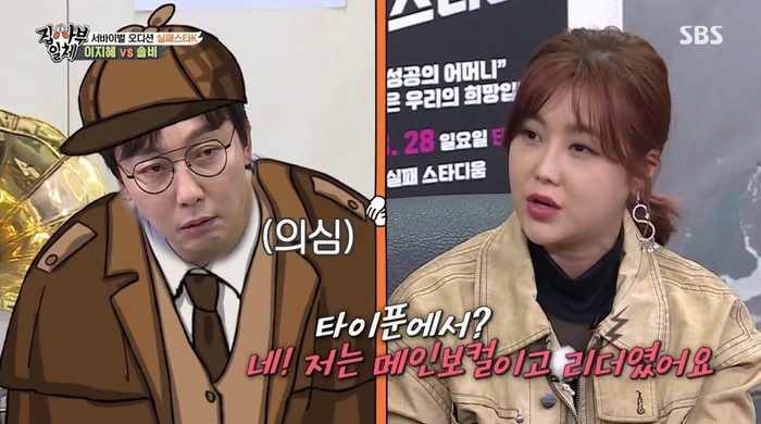 Solbi và Lee Ji Hye cảm thấy khoảng cách thế hệ với Cha Eun Woo (ASTRO) trong 'Master In The House' Ảnh 6