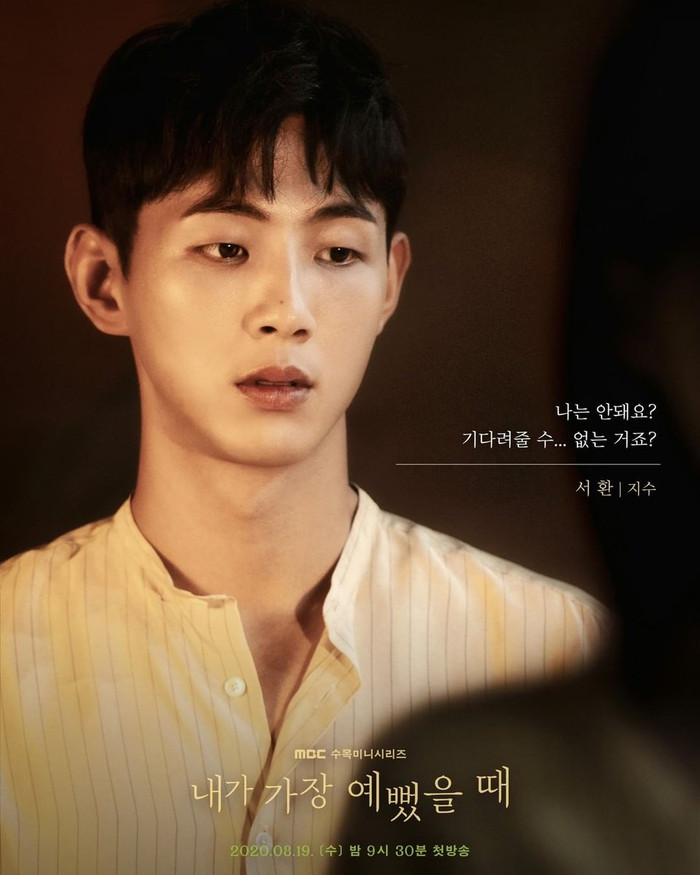 Jisoo bị tố cưỡng hiếp nam sinh: Rốt cuộc là trai thẳng, gay hay biến thái? Ảnh 6