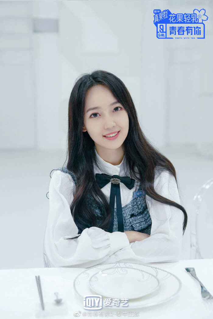 'Người tình tin đồn' Ngô Diệc Phàm gây ấn tượng vì cách phản hồi với fan Ảnh 5