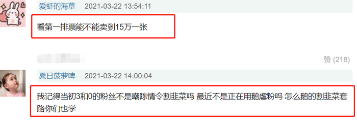 Tổ chức concert, Sơn hà lệnh bị dân mạng mỉa mai, tố bắt chước Trần tình lệnh Ảnh 8