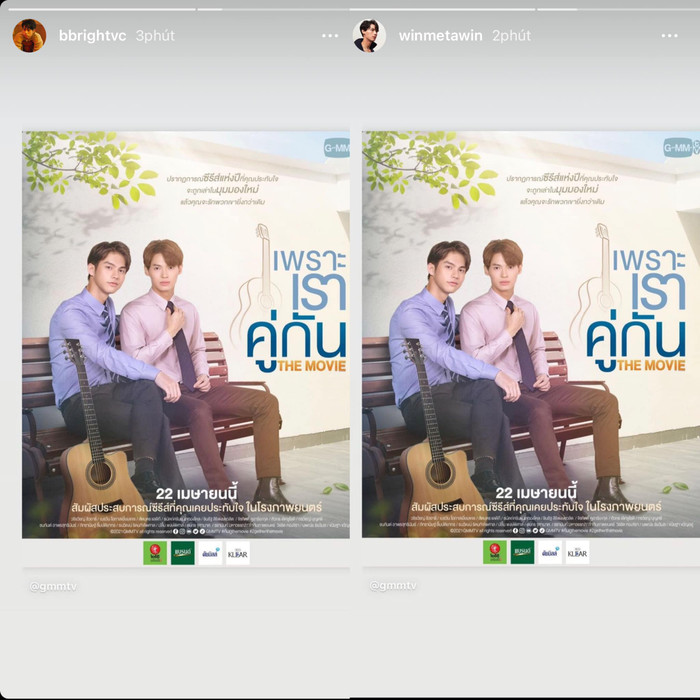 Hai chàng trai đã cùng nhau ''thả thính'' người hâm mộ rồi đây!