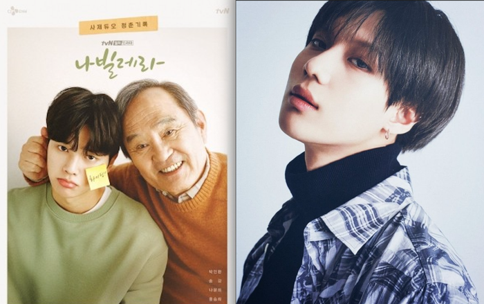 Taemin (SHINee) sẽ phát hành OST đầu tiên sau 6 năm cho 'Navillera' Ảnh 2