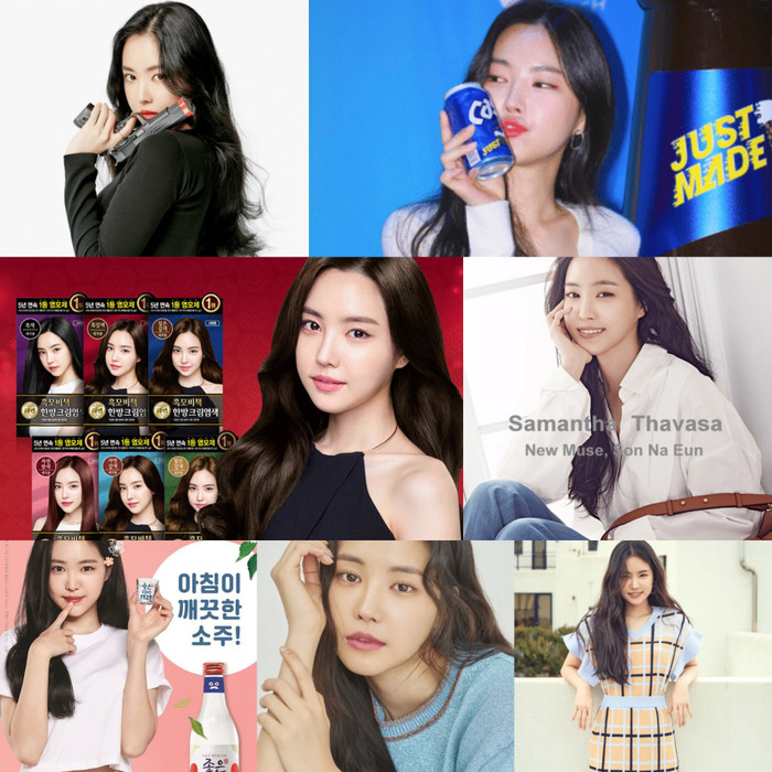 Naeun là gương mặt thân thuộc của các CF