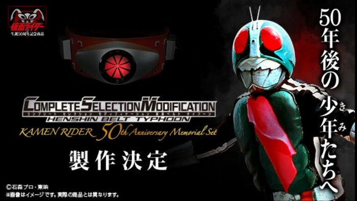 'Kamen Rider W' chính thức có anime, Black Sun sẽ trở lại? Ảnh 10