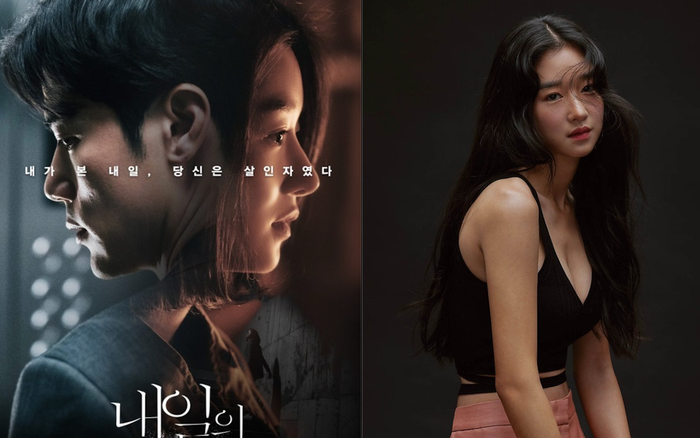 'Điên nữ' Seo Ye Ji trở lại màn bạc với phim kinh dị 'Tomorrow's Memory' Ảnh 2