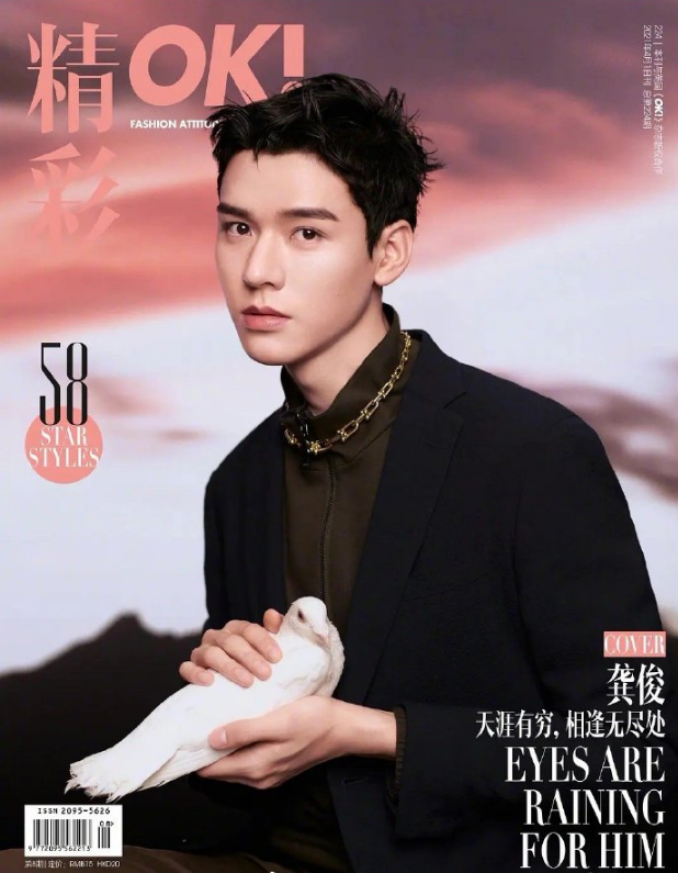 Ảnh đã qua bàn tay chỉnh sửa, hậu kỳ