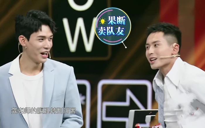 Dù Sơn hà lệnh hot như thế nhưng Cung Tuấn - Trương Triết Hạn vẫn bị phớt lờ trong show Vương bài Ảnh 2