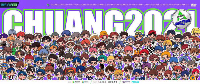 Sáng tạo doanh 2021