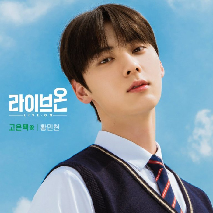 Phim truyền hình 2020 có sự tham gia của các cựu thí sinh 'Produce 101' Ảnh 8