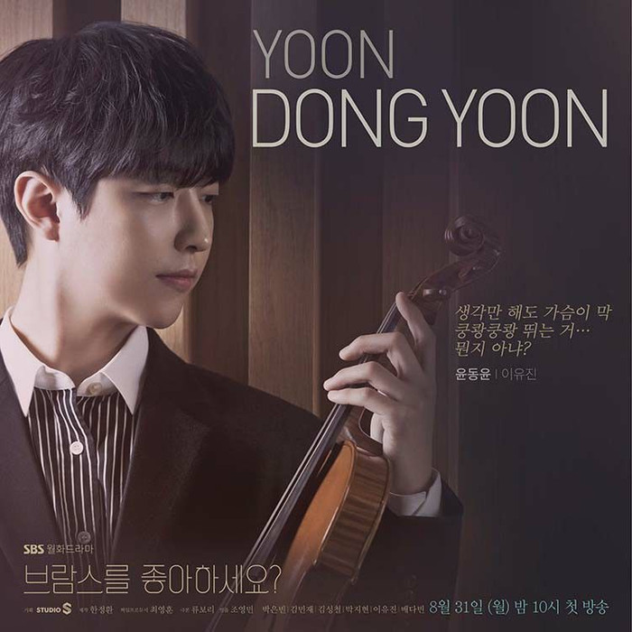 Phim truyền hình 2020 có sự tham gia của các cựu thí sinh 'Produce 101' Ảnh 5