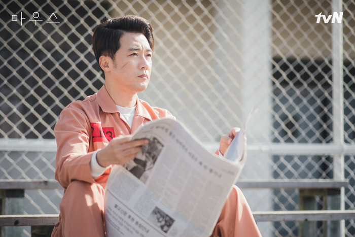 Mọt phim rủ nhau chinh phục '10 vạn câu hỏi vì sao' trong Mouse: Càng xem càng rối như tơ vò Ảnh 3