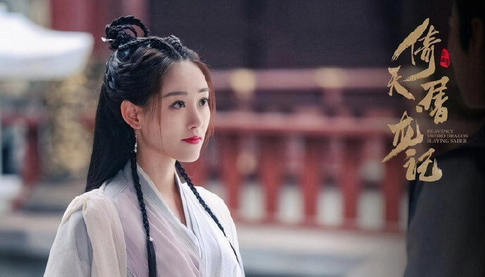 5 phim Hoa ngữ được xem nhiều nhất tại Hàn Quốc: 'Trần tình lệnh' vượt mặt 'Diên hi công lược'! Ảnh 13